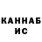 КЕТАМИН VHQ Bloodfireclothing