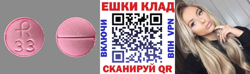 Ecstasy VHQ что такое Покров
