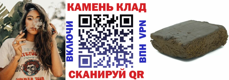 нарко площадка как зайти  Покров  Гашиш хэш  где можно купить наркотик 