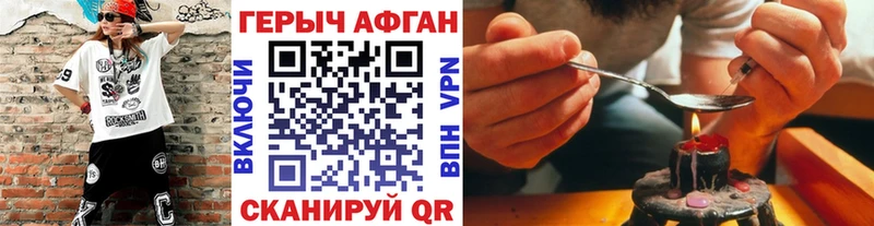 Героин Heroin  хочу наркоту  Покров 