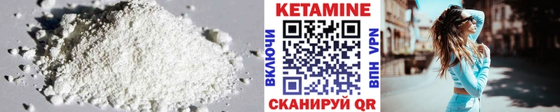 KRAKEN онион  Покров  Кетамин VHQ 