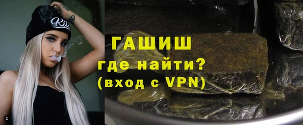 синтетический гашиш Алзамай