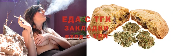 ПСИЛОЦИБИНОВЫЕ ГРИБЫ Алексин