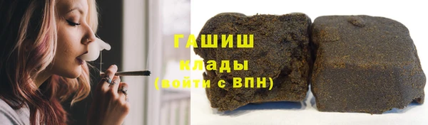 синтетический гашиш Алзамай