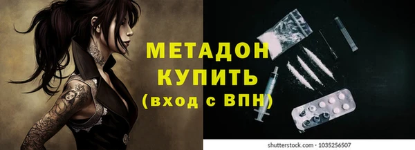 мет Сатка