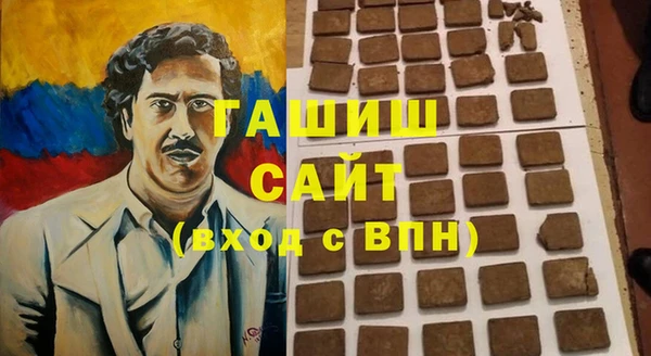 синтетический гашиш Алзамай