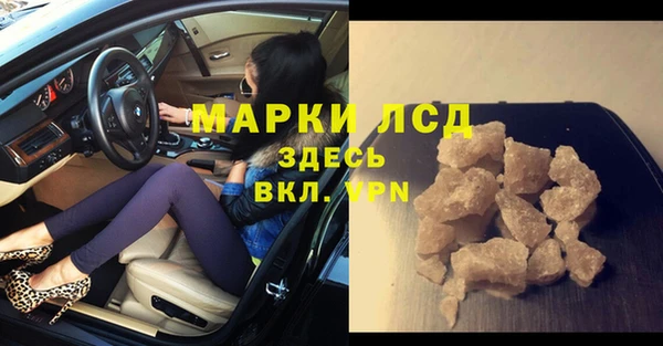 синтетический гашиш Россошь