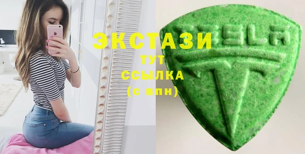 ПСИЛОЦИБИНОВЫЕ ГРИБЫ Алексин