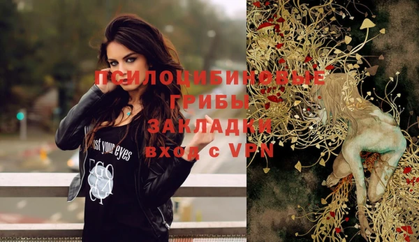 синтетический гашиш Алзамай