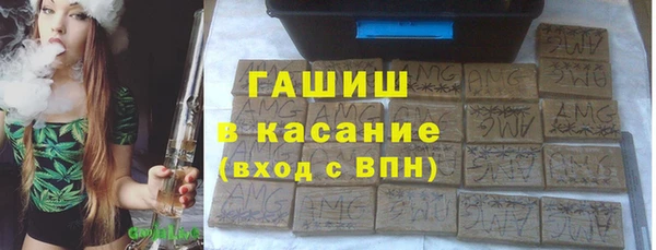 таблы Саяногорск
