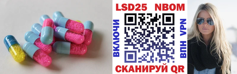 наркотики Покров площадка официальный сайт LSD-25 экстази кислота