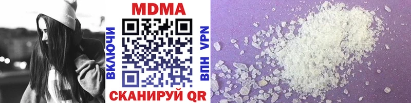 MDMA кристаллы  сколько стоит  это Telegram  Покров 