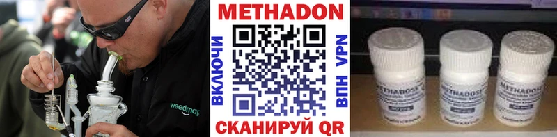 ОМГ ОМГ рабочий сайт Покров Метадон methadone как найти наркотики