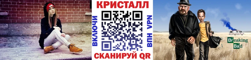 МЕТАМФЕТАМИН пудра  Покров 