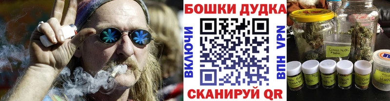 Марихуана конопля  Покров 